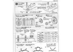 Tamiya 70121 Pulley Unit Set manual - page 3
